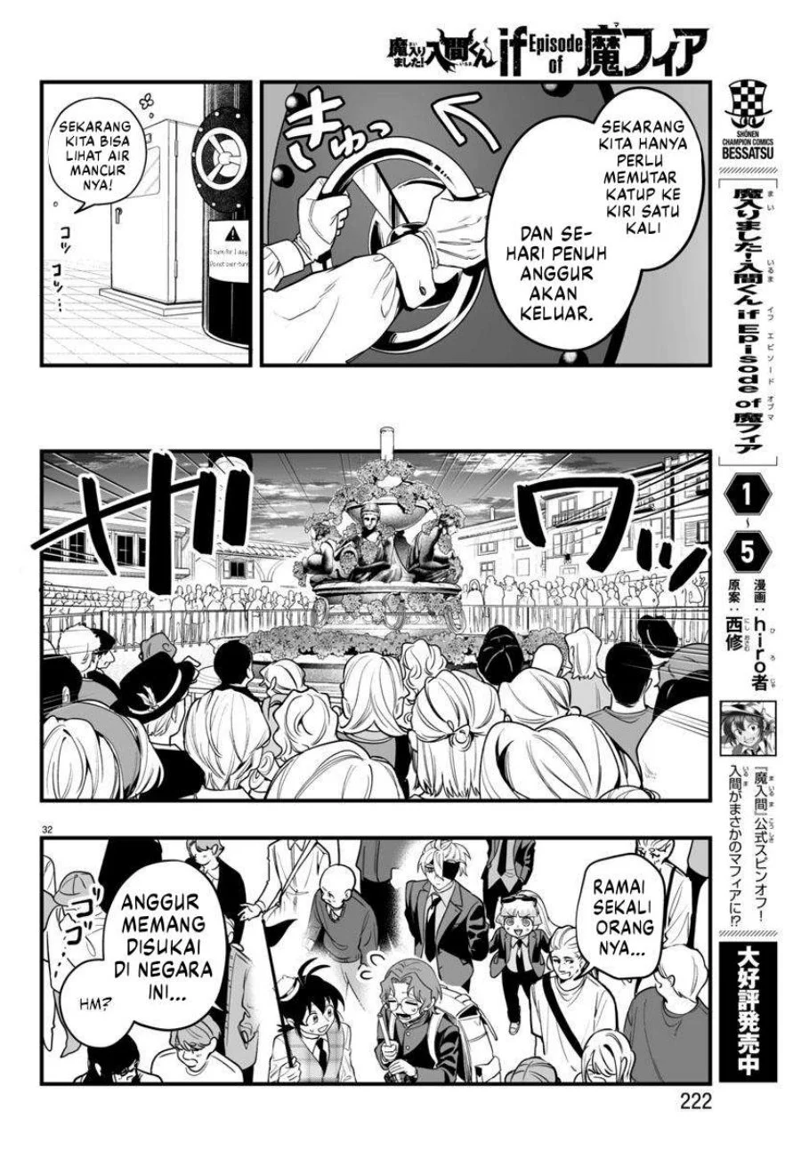 Mairimashita! Iruma-kun if – Episode of Mafia Chapter 22 Gambar 32