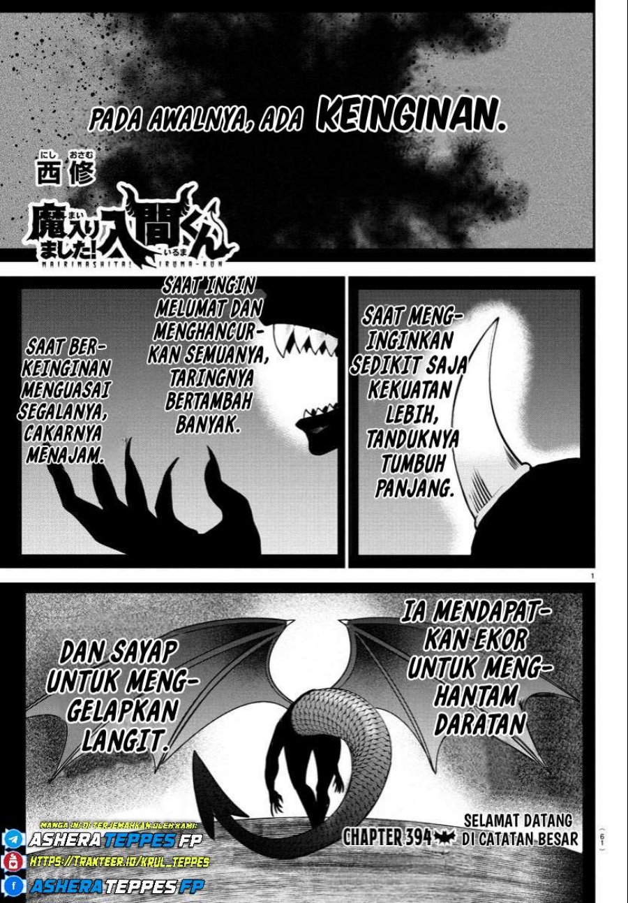 Baca  Mairimashita! Iruma-kun Chapter 394 Gambar 2