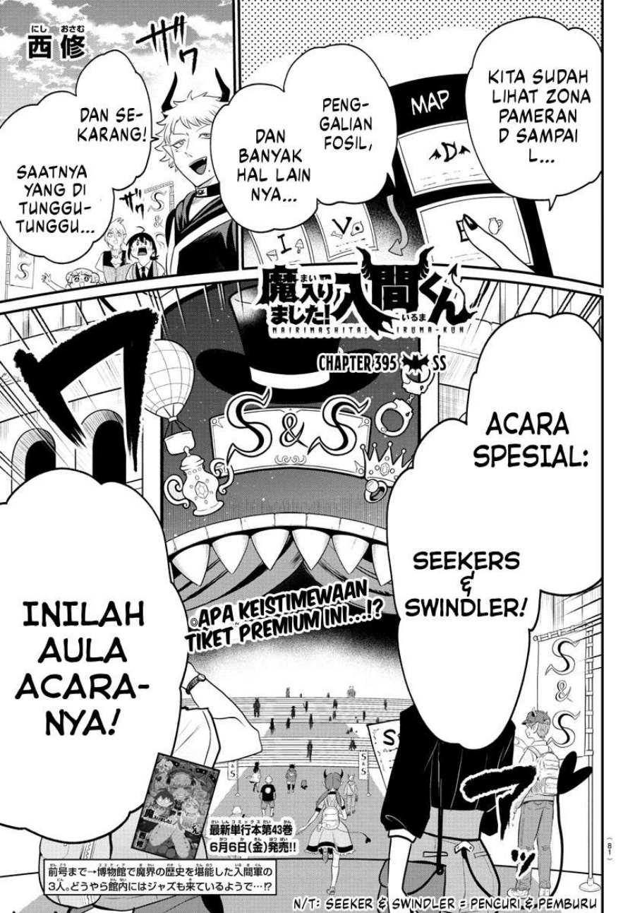Baca  Mairimashita! Iruma-kun Chapter 395 Gambar 2