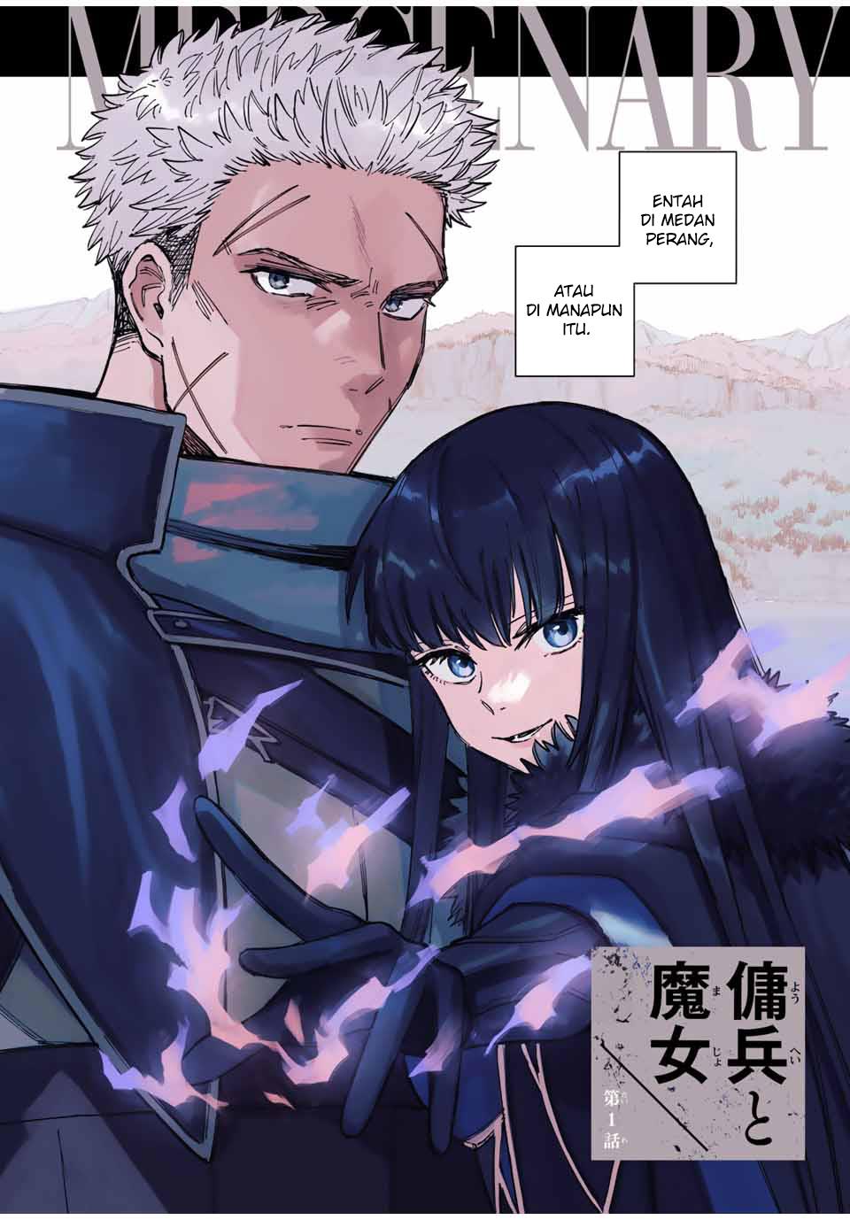 Baca Majo to Youhei (The Witch and the Mercenary) Chapter 1 Gambar 2