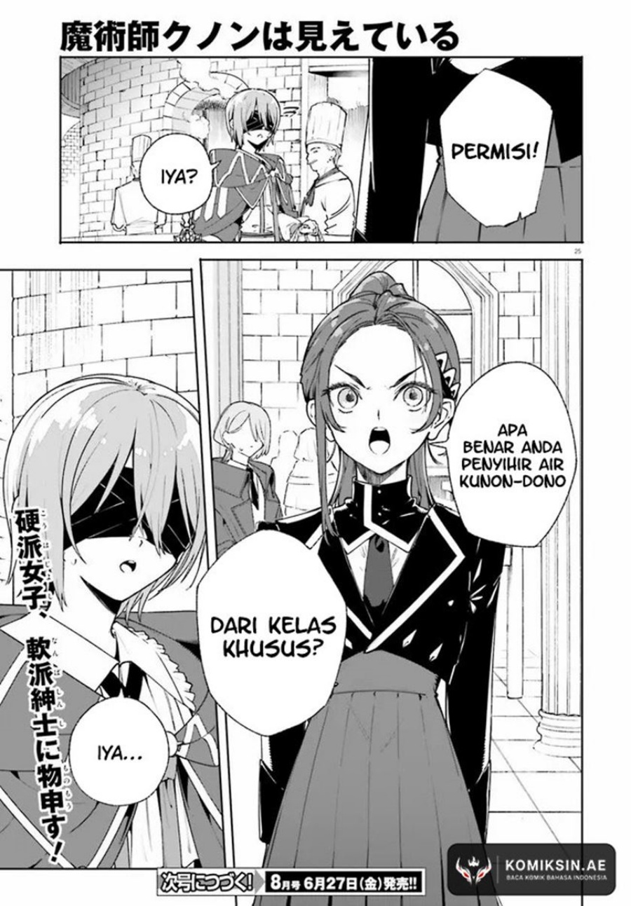 Majutsushi Kunon wa Miete Iru Chapter 37.2 Gambar 13