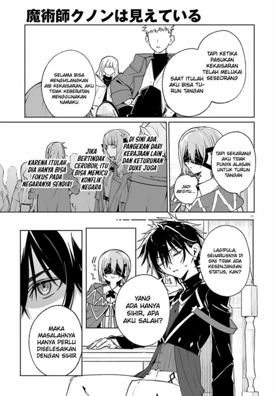 Majutsushi Kunon wa Miete Iru Chapter 39.2 Gambar 14