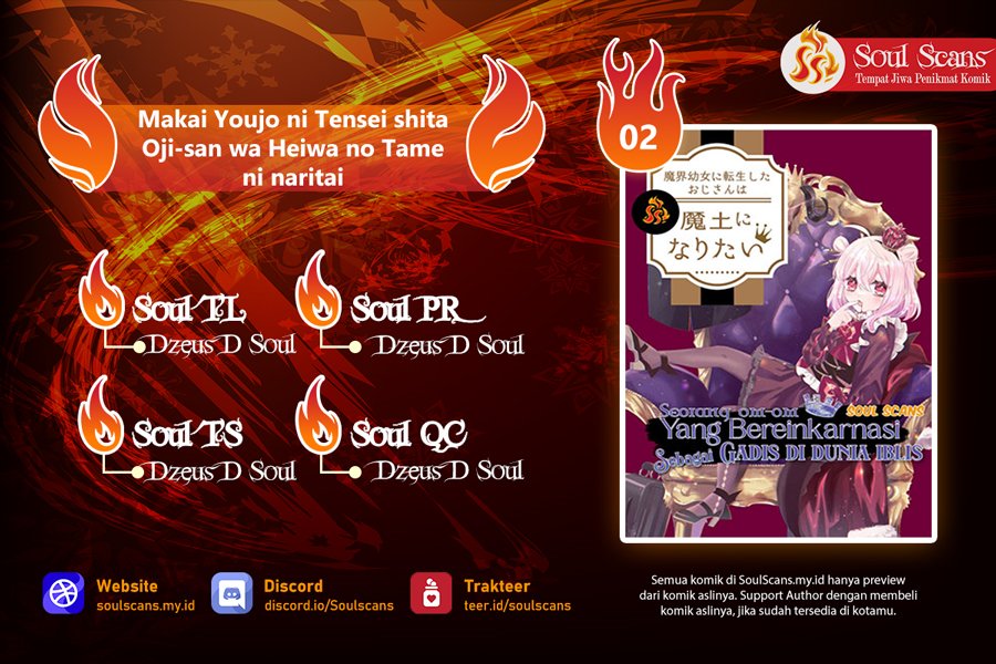 Baca Komik Makai Youjo ni Tensei shita Oji-san wa Heiwa no Tame ni naritai Chapter 2 Gambar 1
