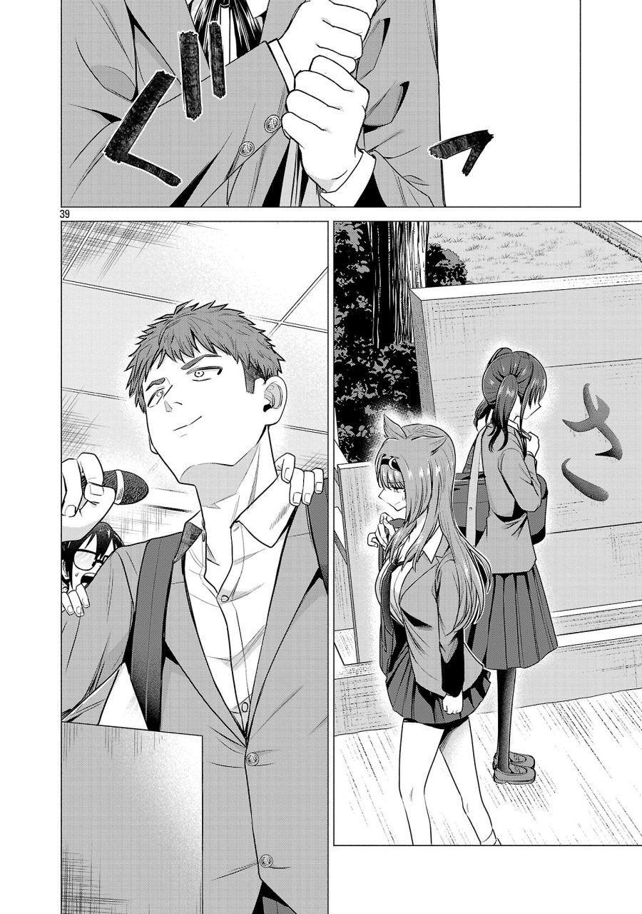 Make Heroine o Katasetai!! Chapter 1 Gambar 43