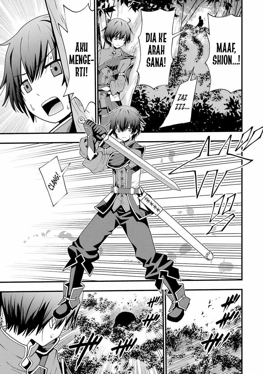 Maken no Deshi wa Munou de Saikyou! ~Eiyuuryuu no Shugyou de Bannou ni Nareta no de, Saikyou wo Mezashimasu~ Chapter 1 Gambar 13