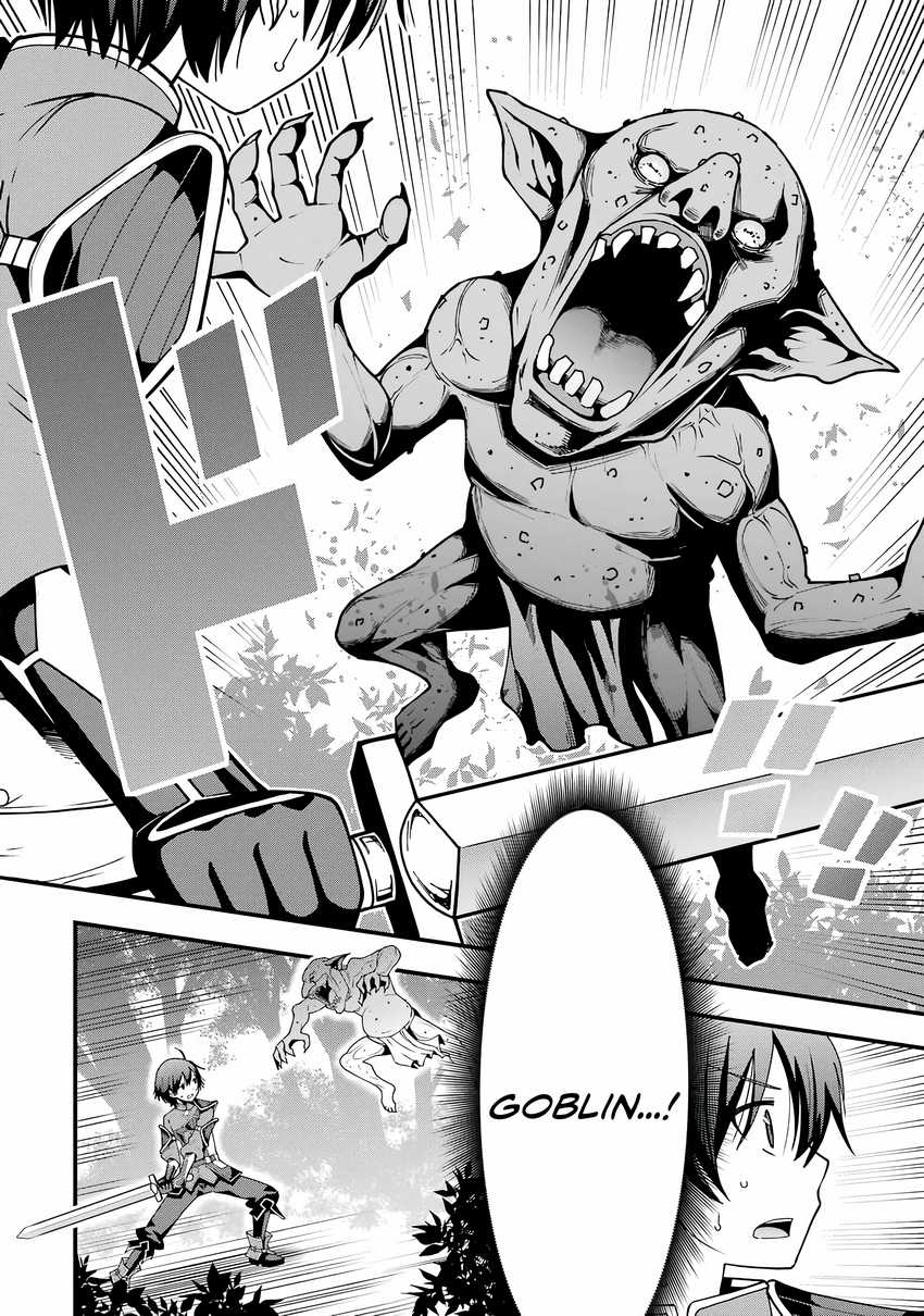 Maken no Deshi wa Munou de Saikyou! ~Eiyuuryuu no Shugyou de Bannou ni Nareta no de, Saikyou wo Mezashimasu~ Chapter 1 Gambar 14