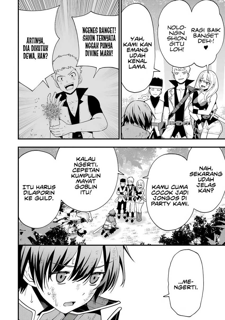 Maken no Deshi wa Munou de Saikyou! ~Eiyuuryuu no Shugyou de Bannou ni Nareta no de, Saikyou wo Mezashimasu~ Chapter 1 Gambar 20