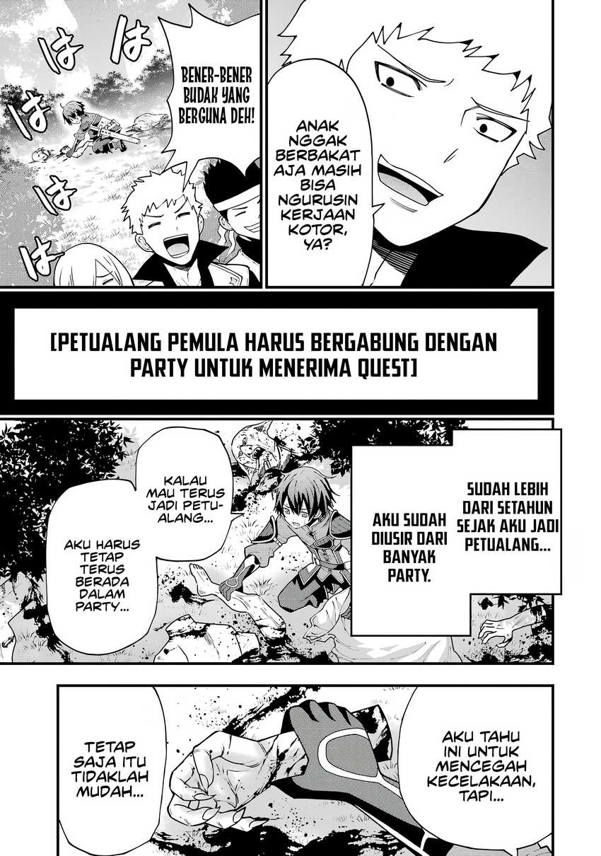 Maken no Deshi wa Munou de Saikyou! ~Eiyuuryuu no Shugyou de Bannou ni Nareta no de, Saikyou wo Mezashimasu~ Chapter 1 Gambar 21