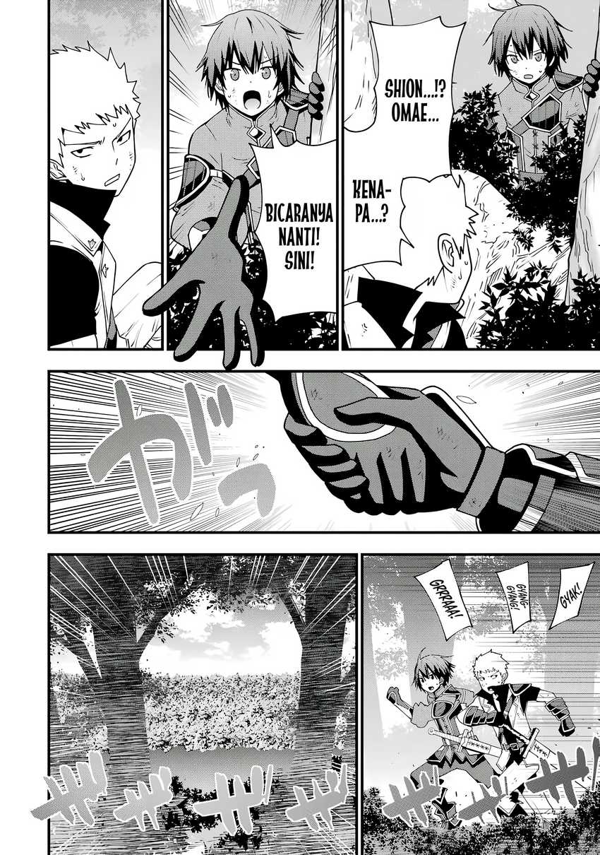 Maken no Deshi wa Munou de Saikyou! ~Eiyuuryuu no Shugyou de Bannou ni Nareta no de, Saikyou wo Mezashimasu~ Chapter 1 Gambar 44