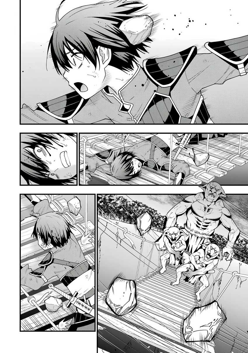 Maken no Deshi wa Munou de Saikyou! ~Eiyuuryuu no Shugyou de Bannou ni Nareta no de, Saikyou wo Mezashimasu~ Chapter 1 Gambar 50
