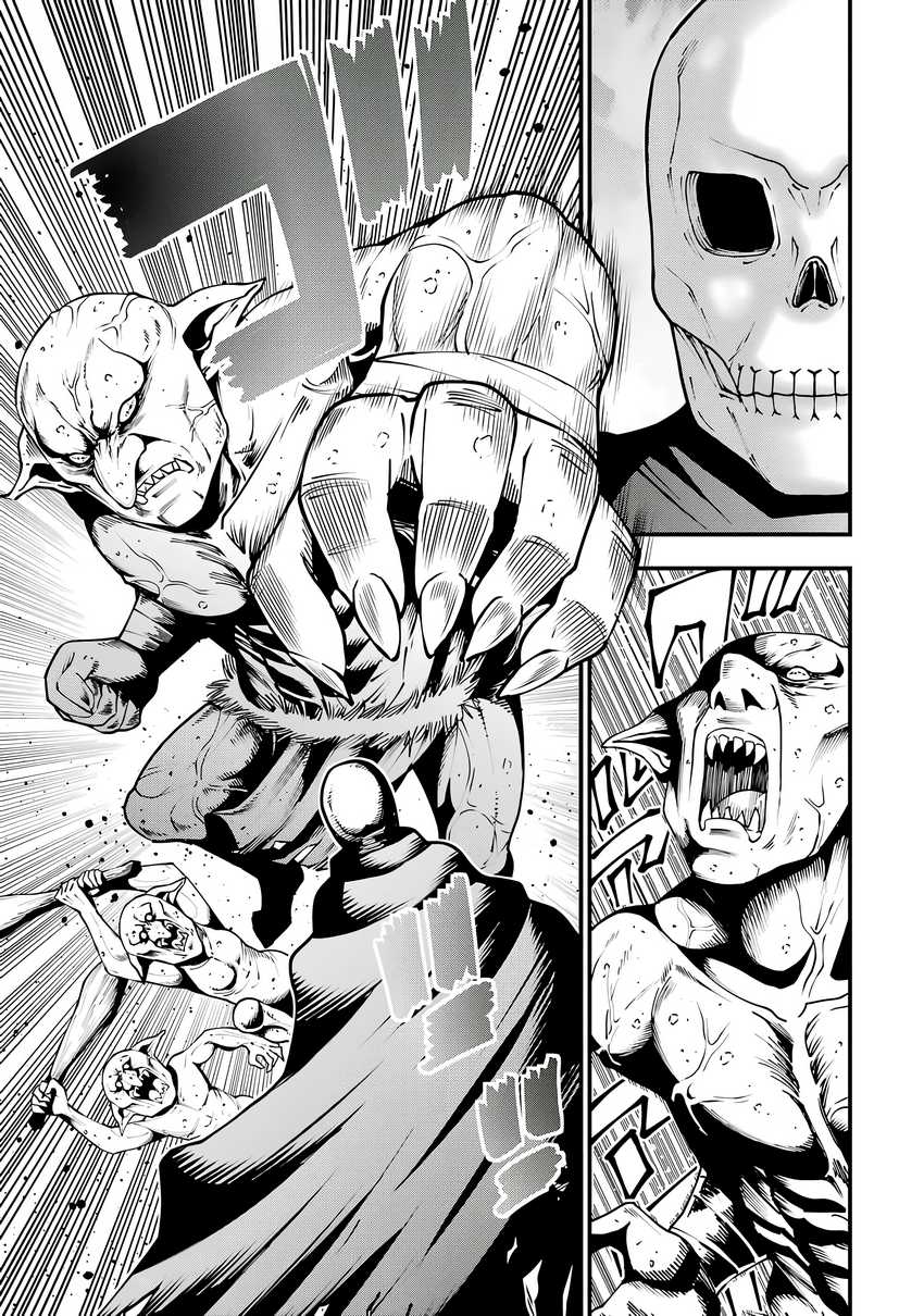 Maken no Deshi wa Munou de Saikyou! ~Eiyuuryuu no Shugyou de Bannou ni Nareta no de, Saikyou wo Mezashimasu~ Chapter 1 Gambar 65