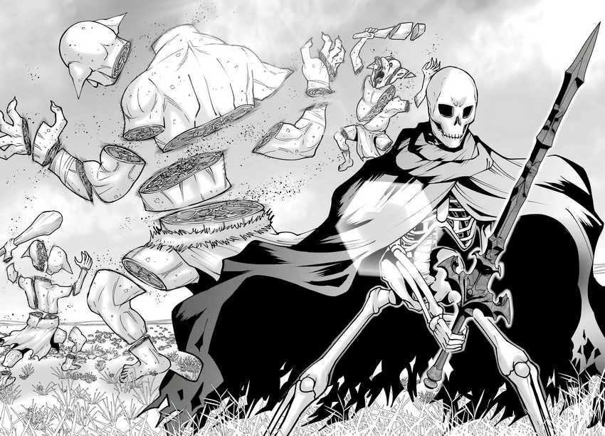 Maken no Deshi wa Munou de Saikyou! ~Eiyuuryuu no Shugyou de Bannou ni Nareta no de, Saikyou wo Mezashimasu~ Chapter 1 Gambar 66