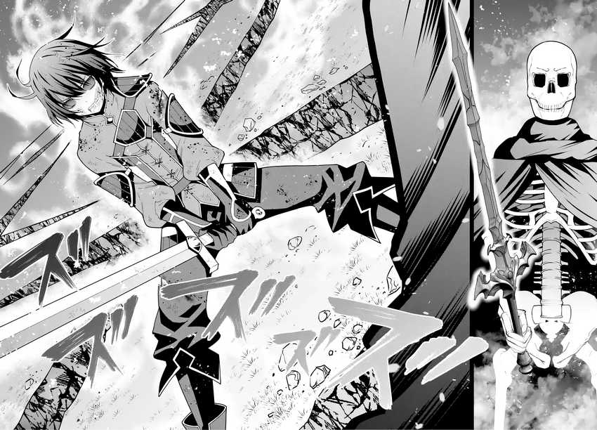 Maken no Deshi wa Munou de Saikyou! ~Eiyuuryuu no Shugyou de Bannou ni Nareta no de, Saikyou wo Mezashimasu~ Chapter 2 Gambar 23