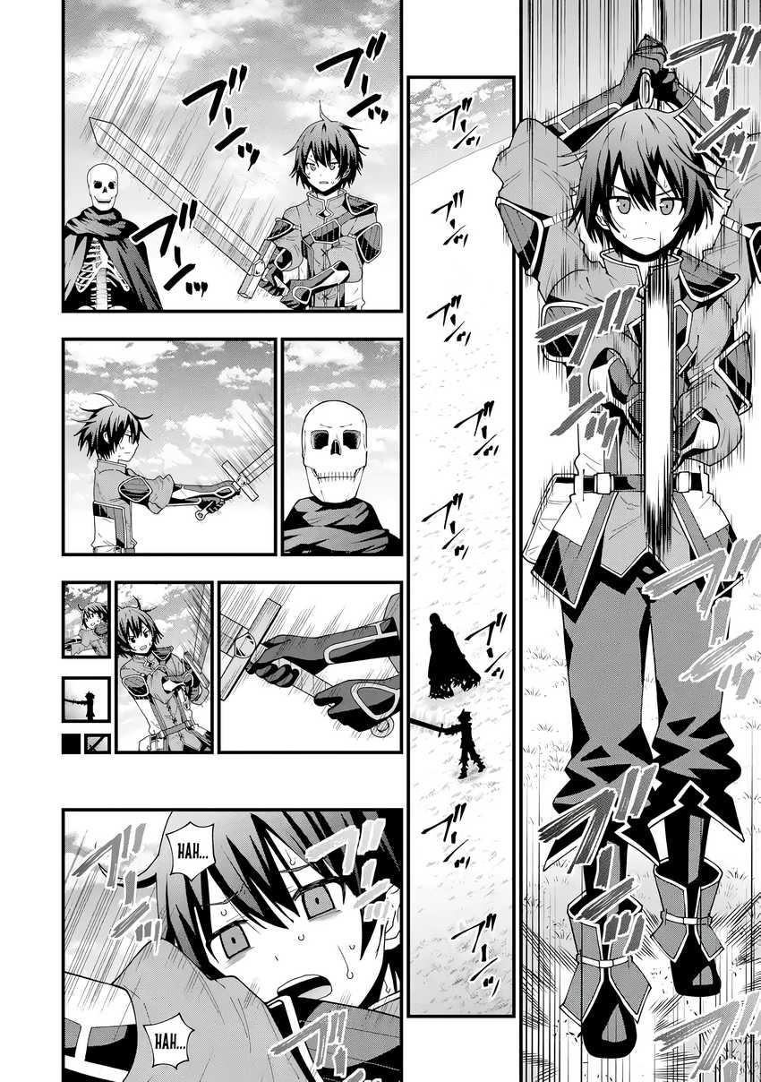 Maken no Deshi wa Munou de Saikyou! ~Eiyuuryuu no Shugyou de Bannou ni Nareta no de, Saikyou wo Mezashimasu~ Chapter 3 Gambar 19