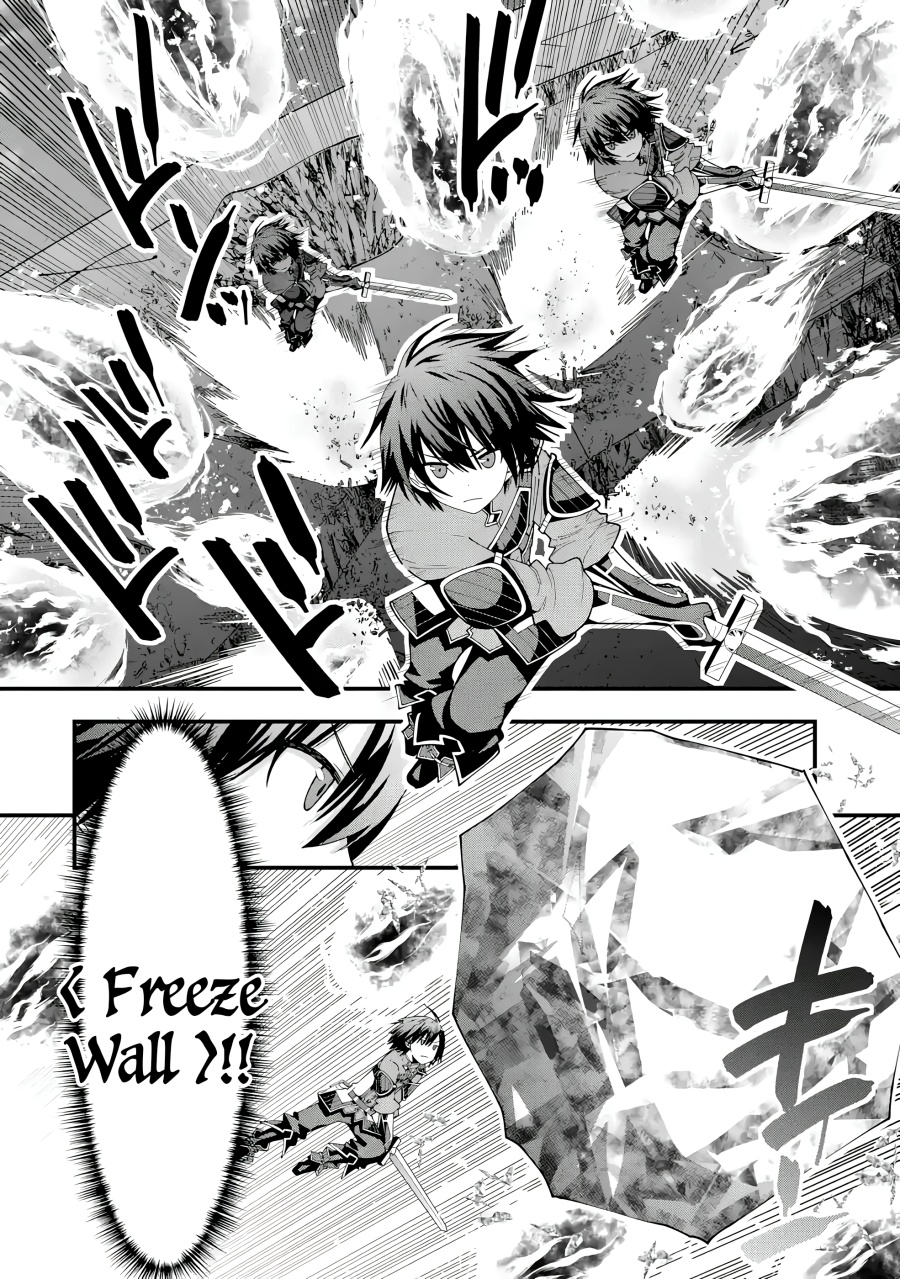 Maken no Deshi wa Munou de Saikyou! ~Eiyuuryuu no Shugyou de Bannou ni Nareta no de, Saikyou wo Mezashimasu~ Chapter 4 Gambar 15