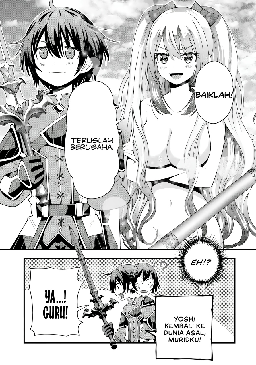 Maken no Deshi wa Munou de Saikyou! ~Eiyuuryuu no Shugyou de Bannou ni Nareta no de, Saikyou wo Mezashimasu~ Chapter 4 Gambar 28