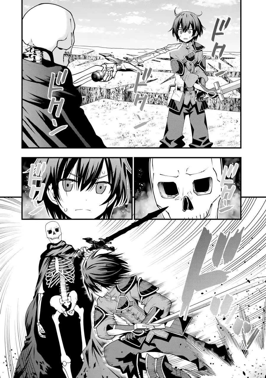 Maken no Deshi wa Munou de Saikyou! ~Eiyuuryuu no Shugyou de Bannou ni Nareta no de, Saikyou wo Mezashimasu~ Chapter 4 Gambar 5
