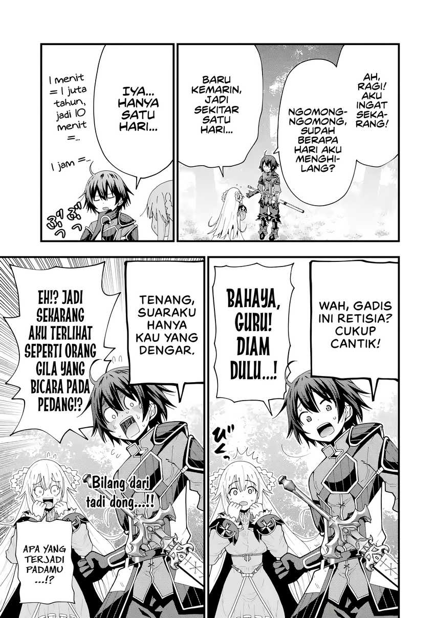 Maken no Deshi wa Munou de Saikyou! ~Eiyuuryuu no Shugyou de Bannou ni Nareta no de, Saikyou wo Mezashimasu~ Chapter 5 Gambar 12