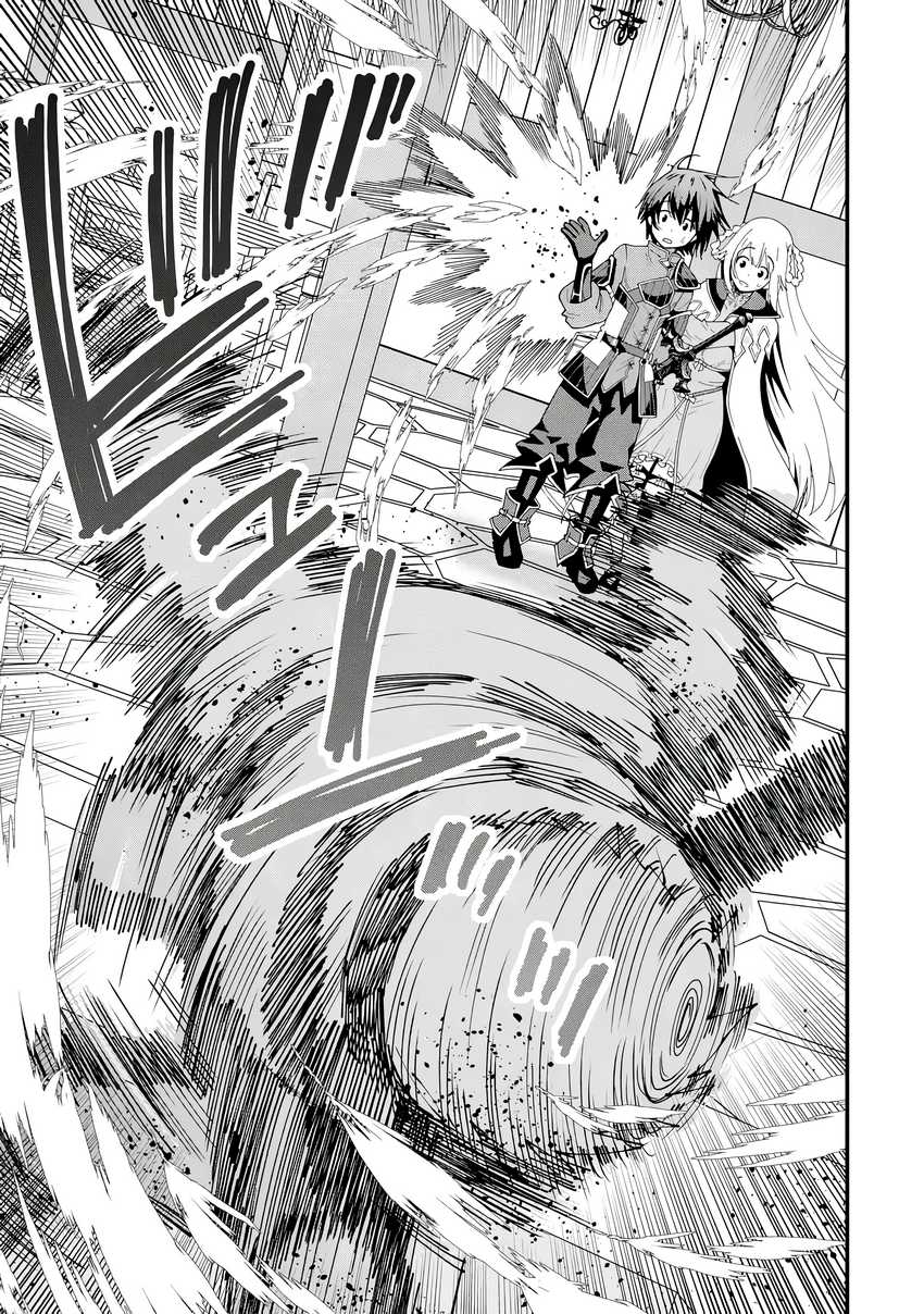 Maken no Deshi wa Munou de Saikyou! ~Eiyuuryuu no Shugyou de Bannou ni Nareta no de, Saikyou wo Mezashimasu~ Chapter 5 Gambar 24