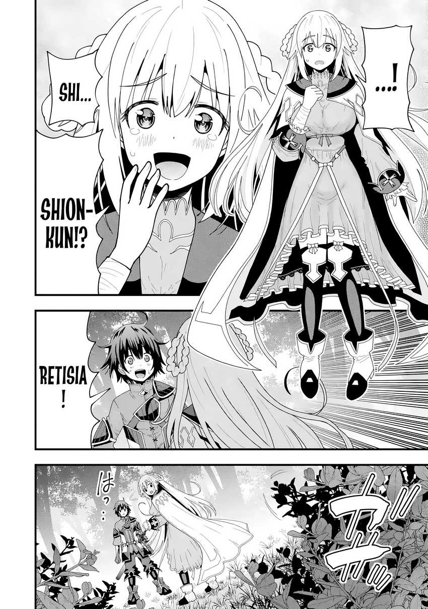 Maken no Deshi wa Munou de Saikyou! ~Eiyuuryuu no Shugyou de Bannou ni Nareta no de, Saikyou wo Mezashimasu~ Chapter 5 Gambar 7