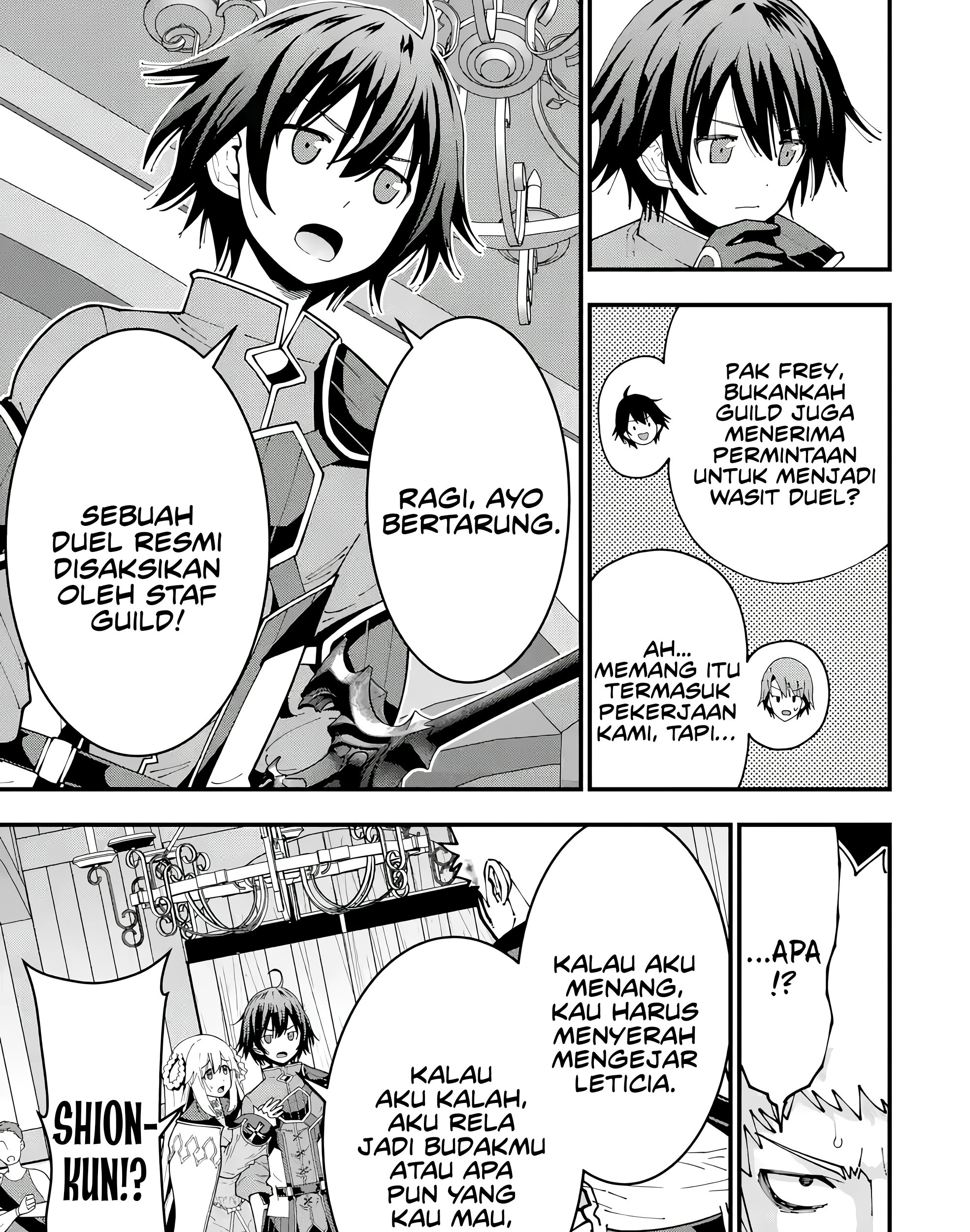 Maken no Deshi wa Munou de Saikyou! ~Eiyuuryuu no Shugyou de Bannou ni Nareta no de, Saikyou wo Mezashimasu~ Chapter 6 Gambar 6