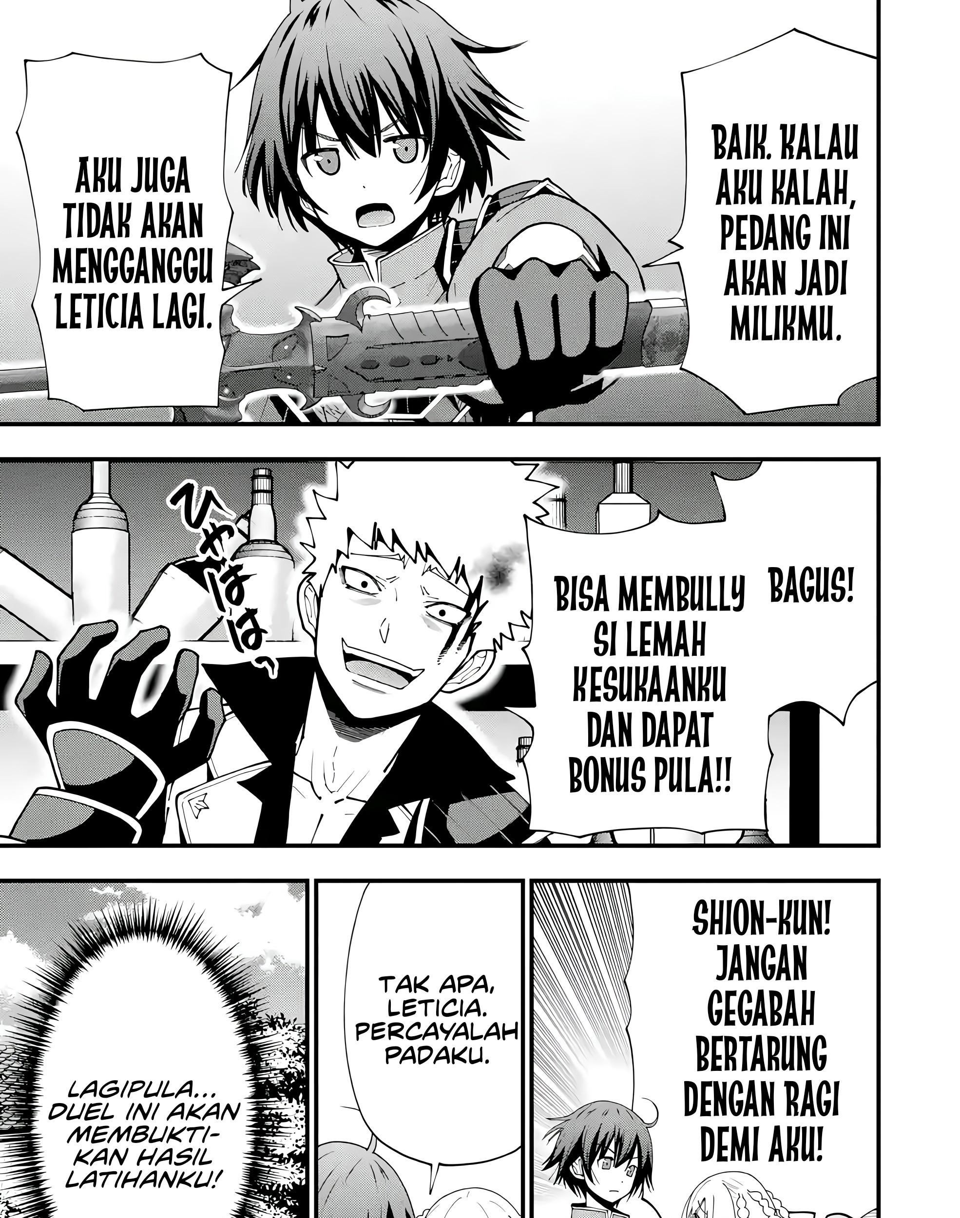 Maken no Deshi wa Munou de Saikyou! ~Eiyuuryuu no Shugyou de Bannou ni Nareta no de, Saikyou wo Mezashimasu~ Chapter 6 Gambar 10