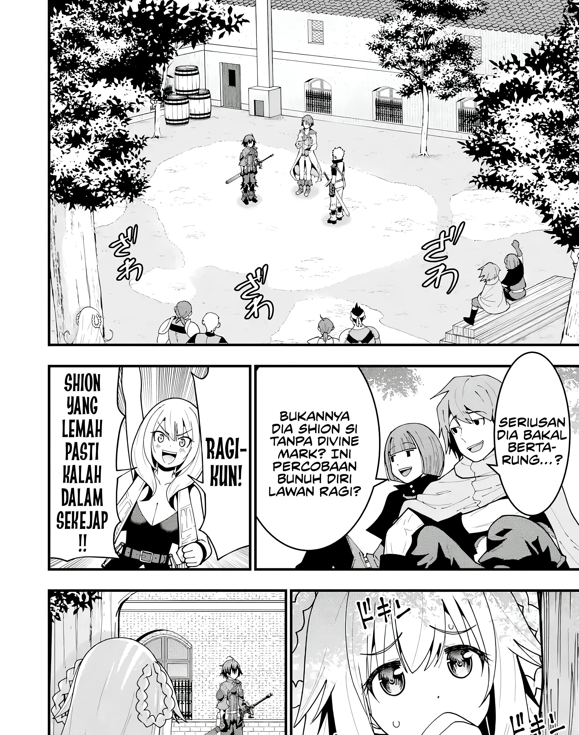 Maken no Deshi wa Munou de Saikyou! ~Eiyuuryuu no Shugyou de Bannou ni Nareta no de, Saikyou wo Mezashimasu~ Chapter 6 Gambar 12