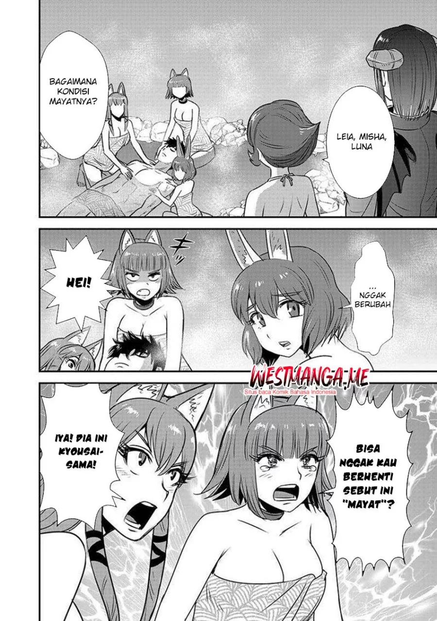 Makikomarete Isekai Teni suru Yatsu wa, Taitei Cheat Chapter 62.1 Gambar 6