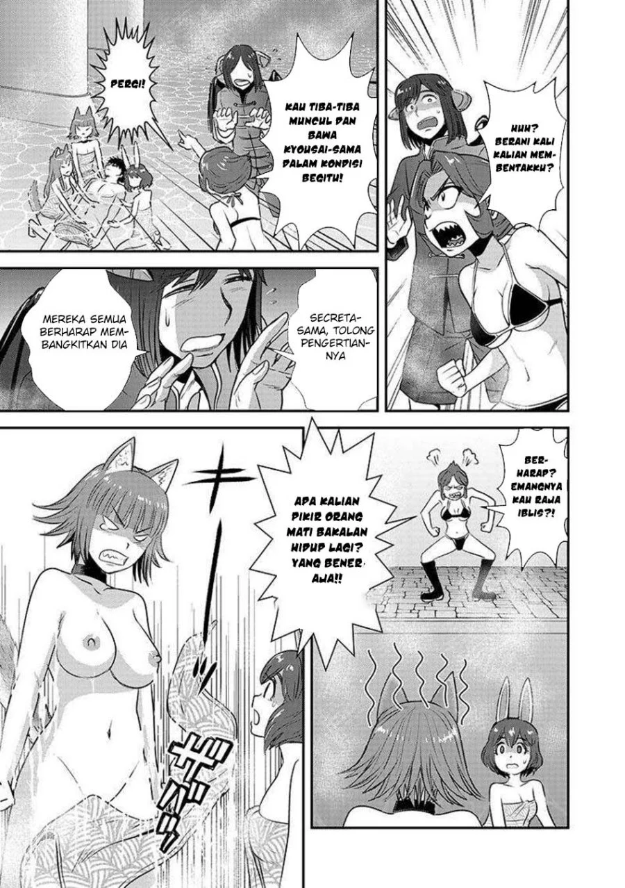 Makikomarete Isekai Teni suru Yatsu wa, Taitei Cheat Chapter 62.1 Gambar 7