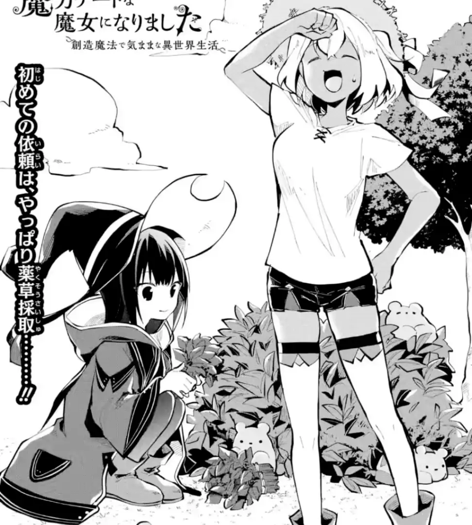 Baca Making Magic: The Sweet Life of a Witch Who Knows an Infinite MP Loophole Chapter 7 Gambar 2
