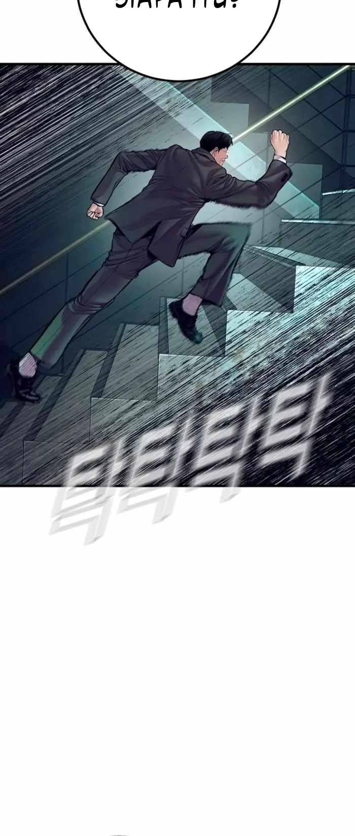 Manager Kim Chapter 172 Gambar 80