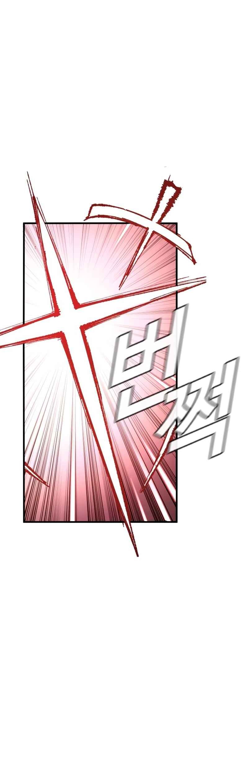 Manager Kim Chapter 180 Gambar 78