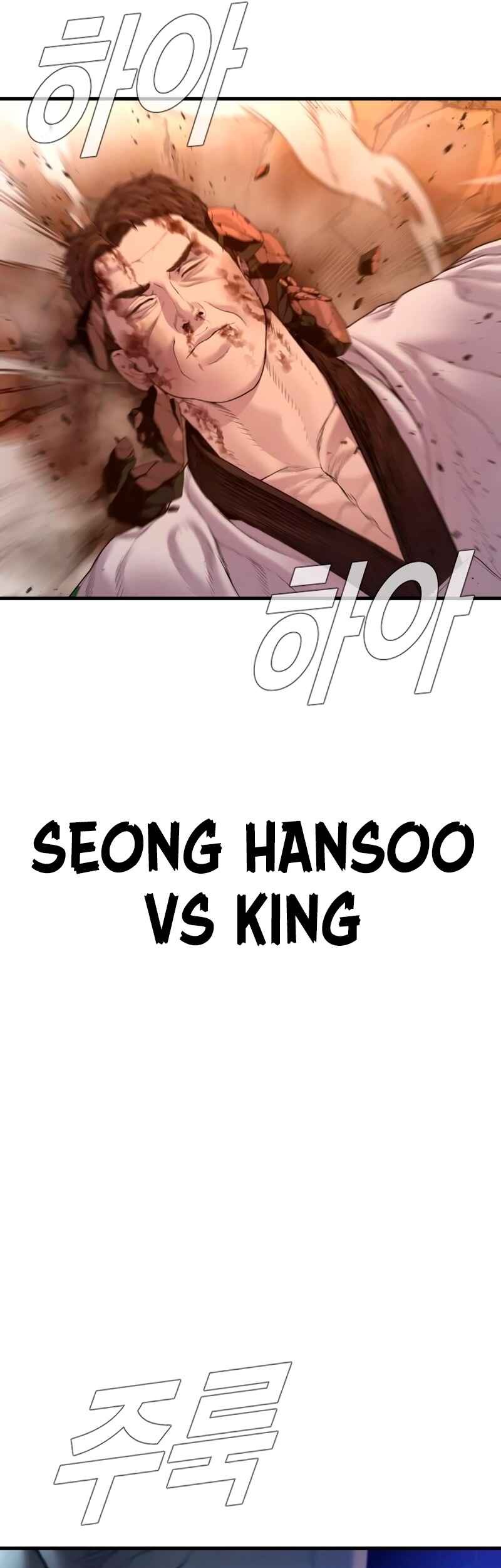 Manager Kim Chapter 180 Gambar 98