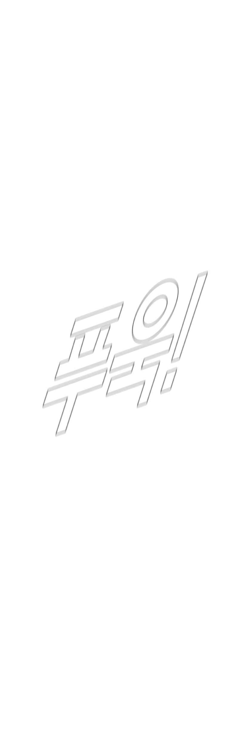 Manager Kim Chapter 181 Gambar 7