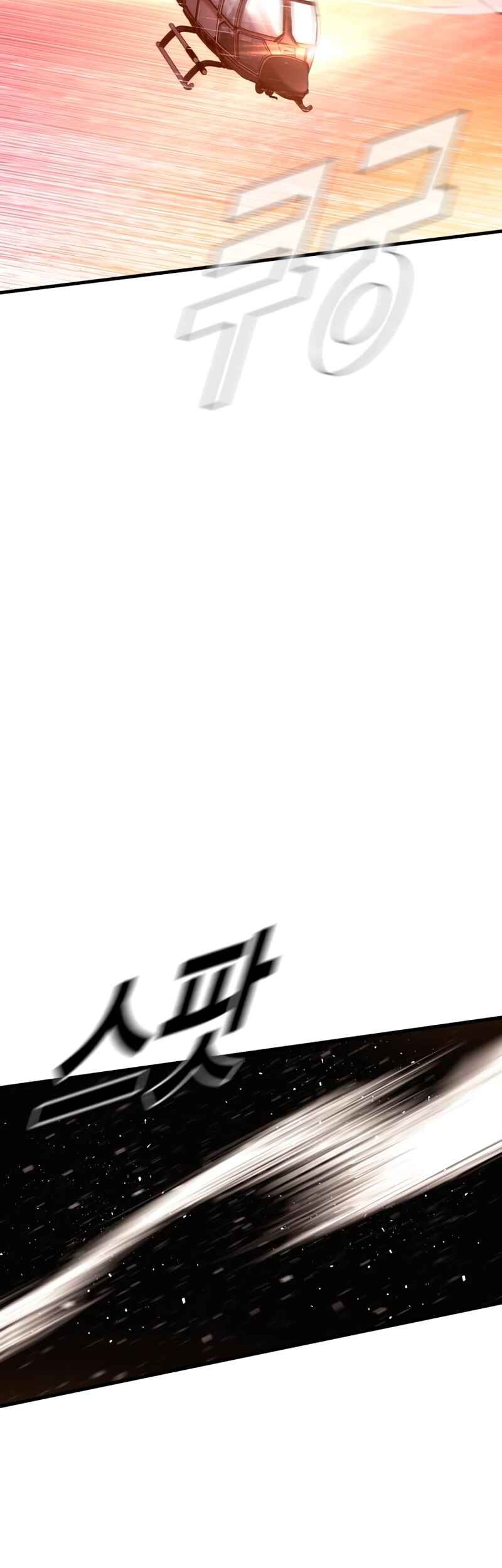 Manager Kim Chapter 182 Gambar 72