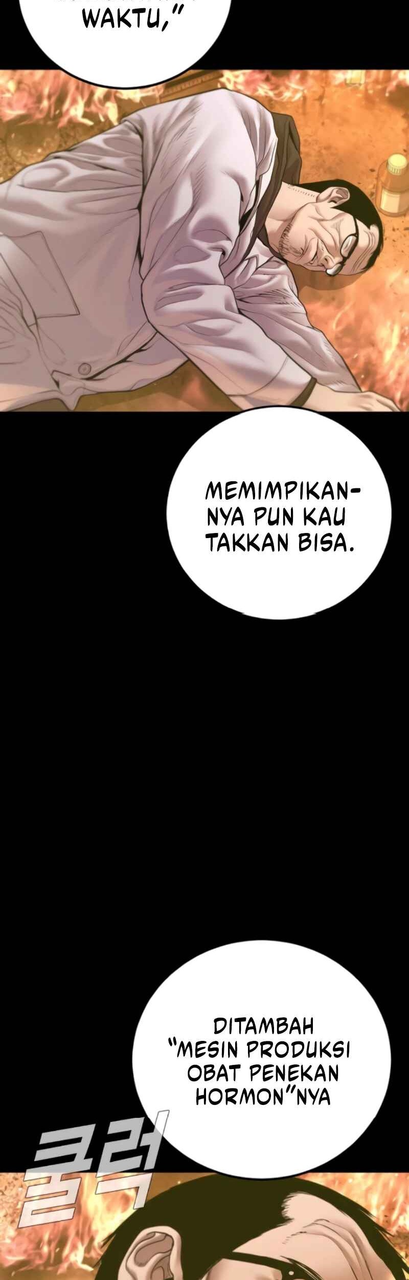 Manager Kim Chapter 184 Gambar 69