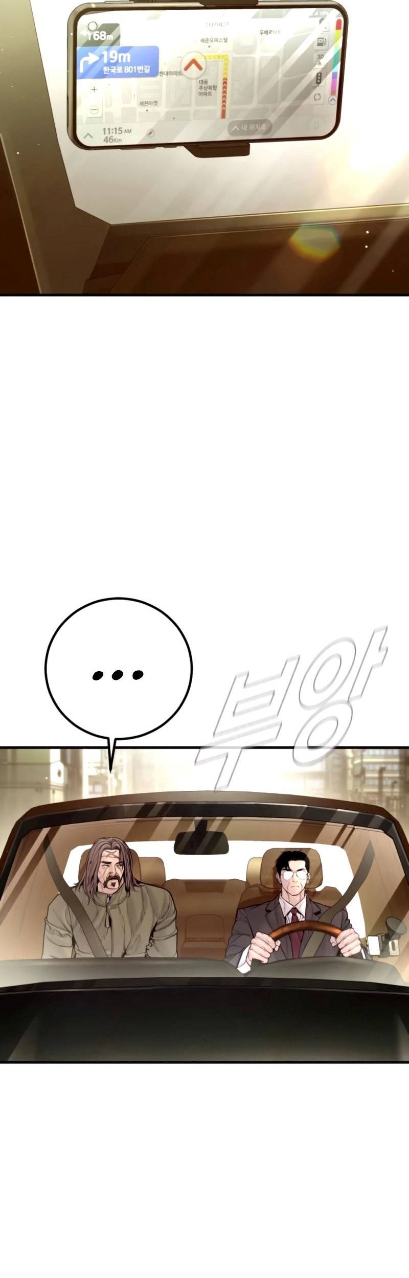 Manager Kim Chapter 197 Gambar 35