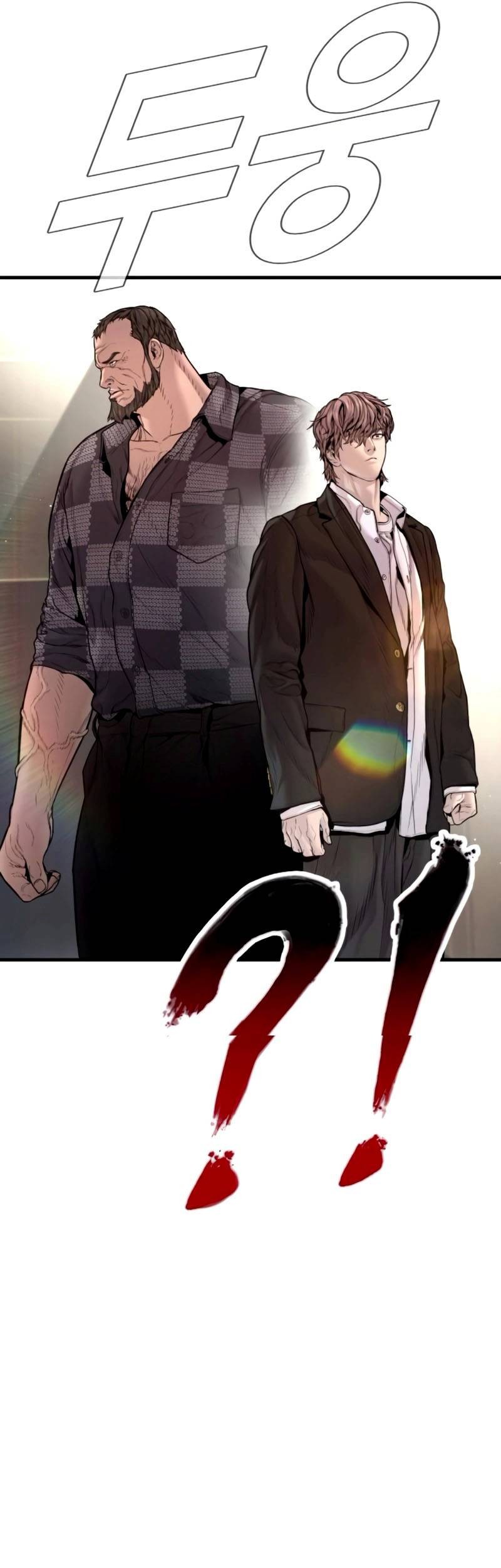 Manager Kim Chapter 198 Gambar 49