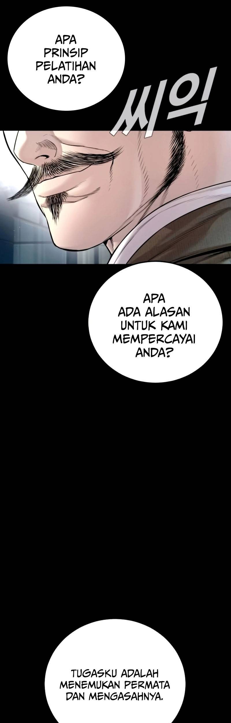 Manager Kim Chapter 198 Gambar 13