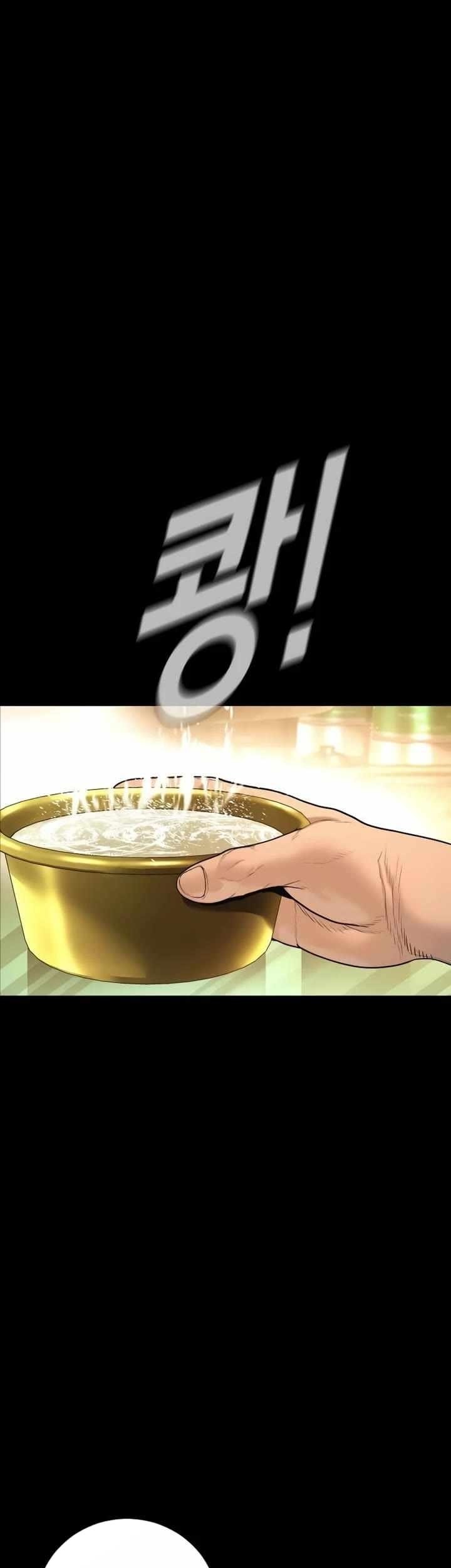 Baca Komik Manager Kim Chapter 201 Gambar 1