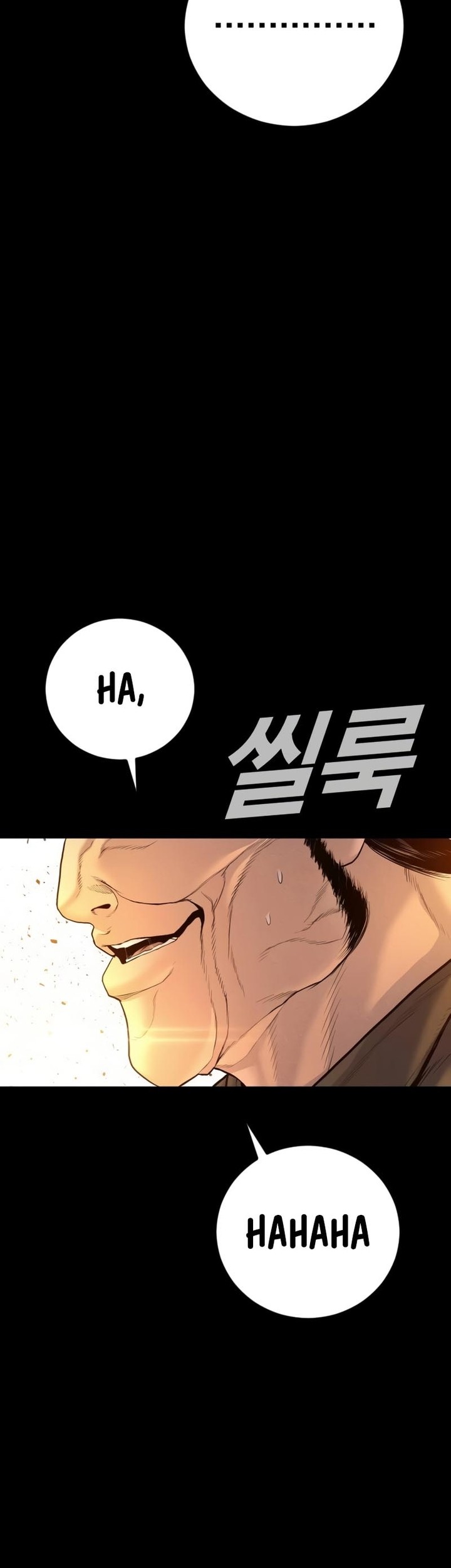 Manager Kim Chapter 201 Gambar 78