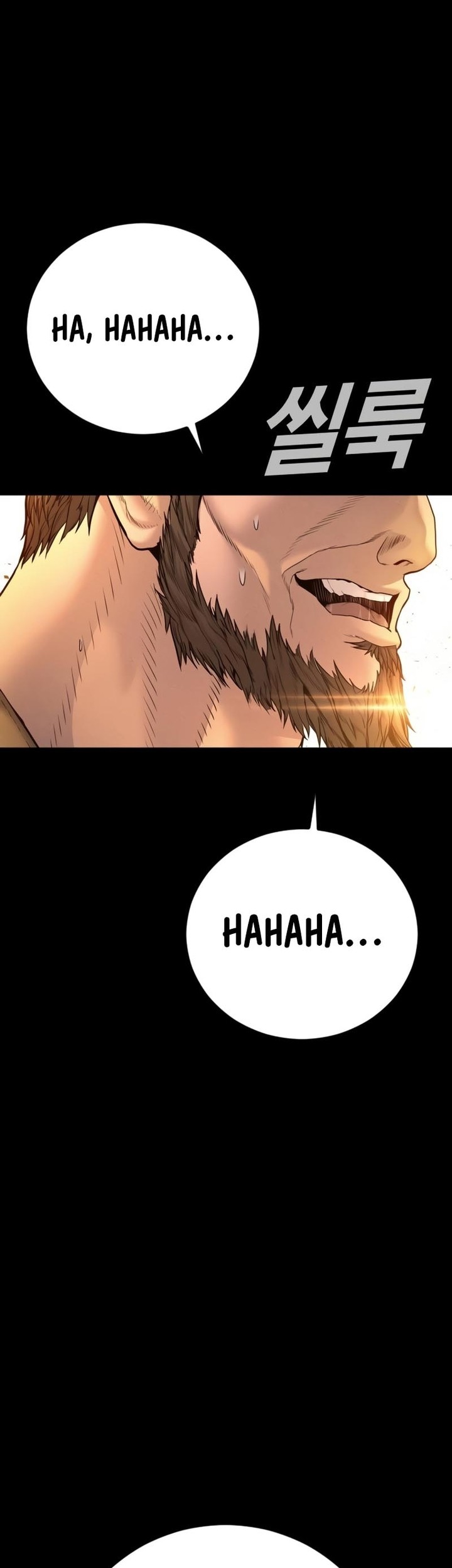 Manager Kim Chapter 201 Gambar 79