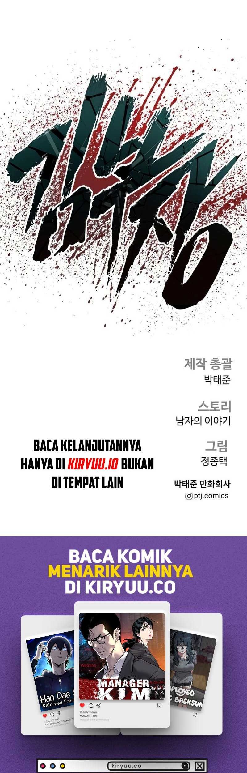 Manager Kim Chapter 203 Gambar 119