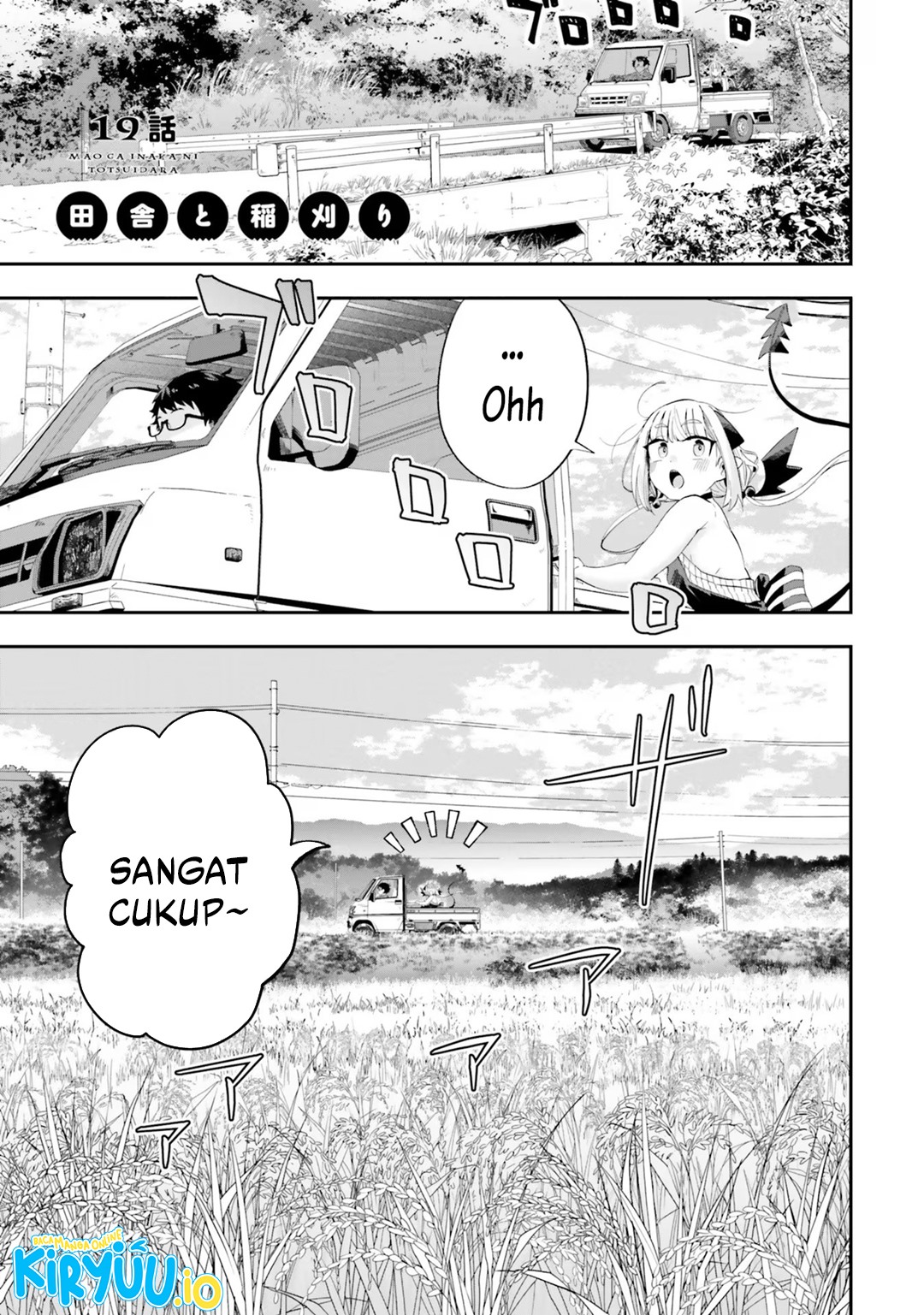 Baca Komik Maou ga Inaka ni Totsuidara Chapter 19 Gambar 1