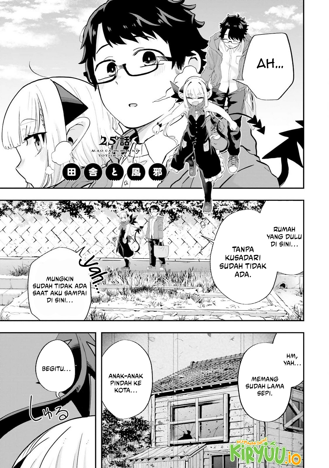 Baca Komik Maou ga Inaka ni Totsuidara Chapter 25 Gambar 1