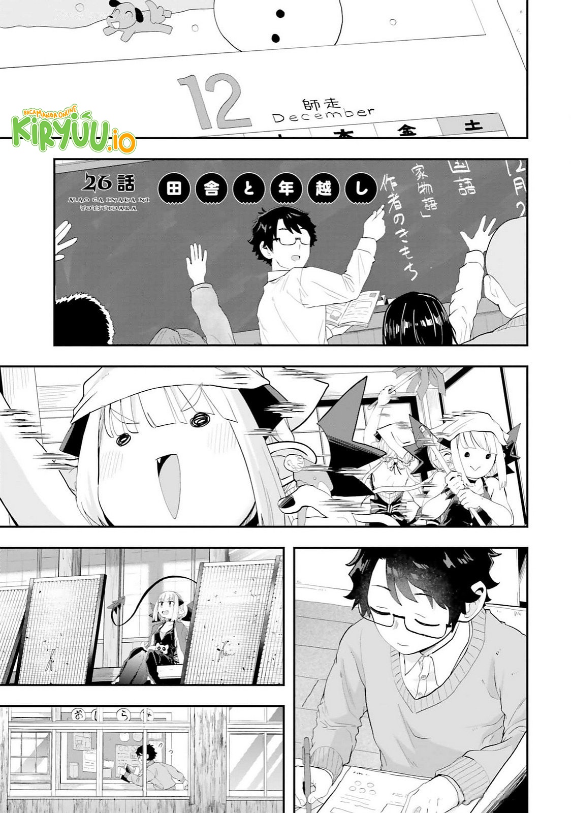 Baca Komik Maou ga Inaka ni Totsuidara Chapter 26 Gambar 1