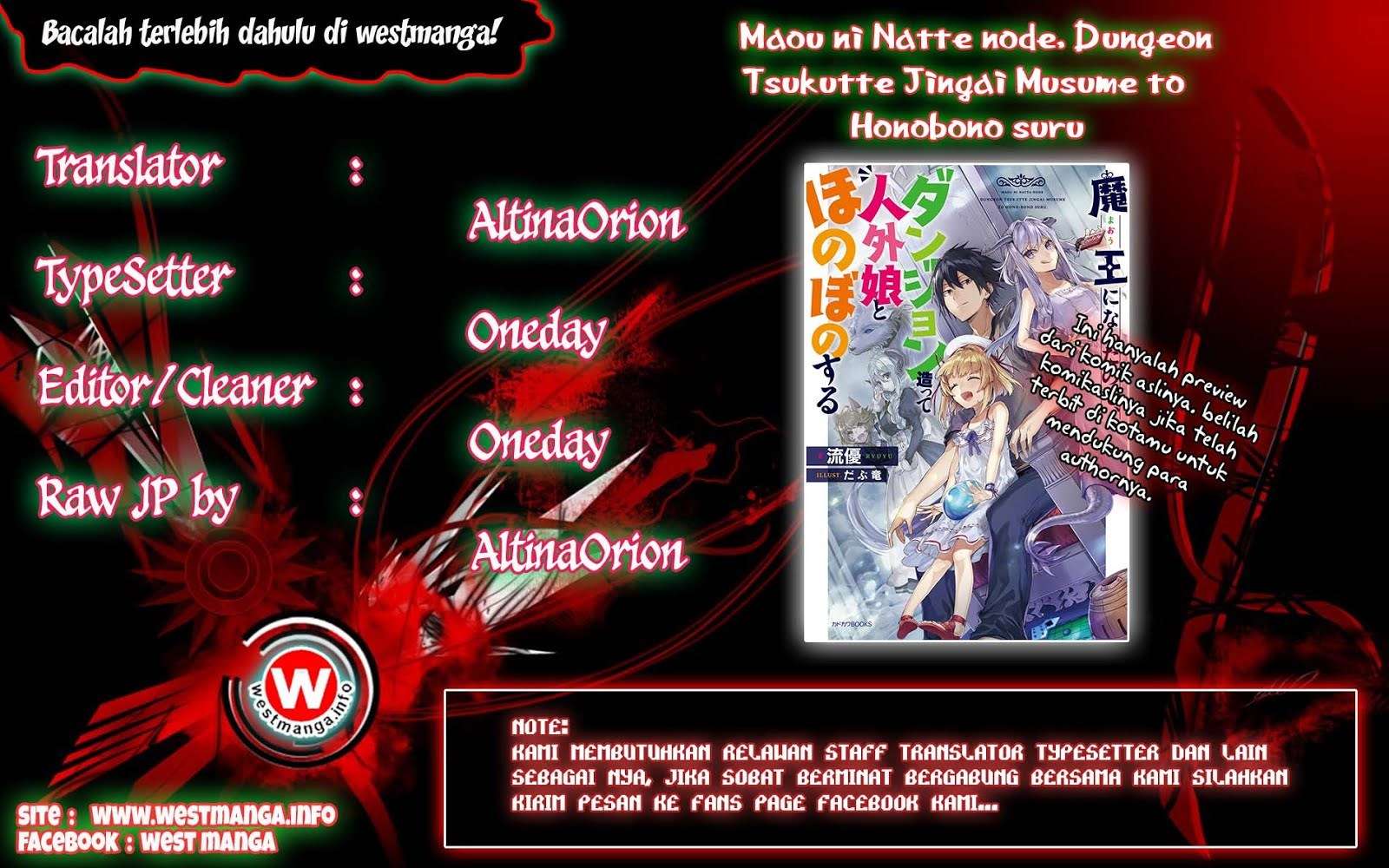 Baca Maou ni Natta node, Dungeon Tsukutte Jingai Musume to Honobono suru Chapter 1 Gambar 2
