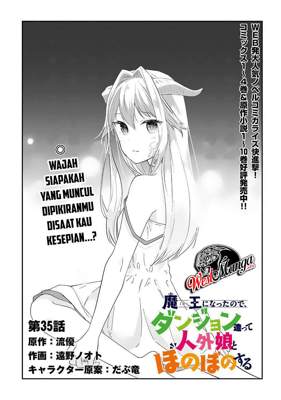 Baca Maou ni Natta node, Dungeon Tsukutte Jingai Musume to Honobono suru Chapter 35 Gambar 2