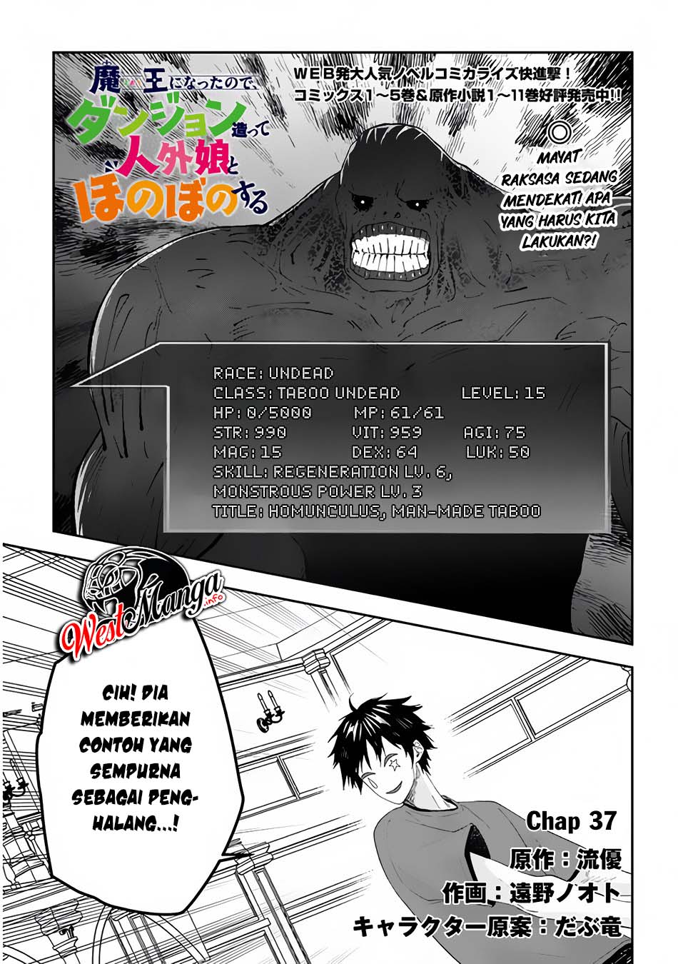 Maou ni Natta node, Dungeon Tsukutte Jingai Musume to Honobono suru Chapter 37 Gambar 3