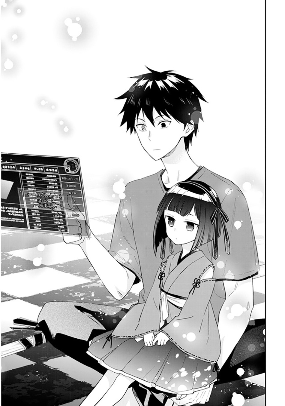 Maou ni Natta node, Dungeon Tsukutte Jingai Musume to Honobono suru Chapter 41.2 Gambar 11